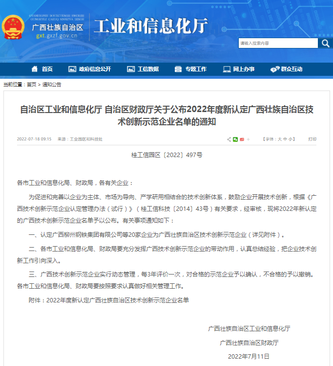 圖片1.png undefined